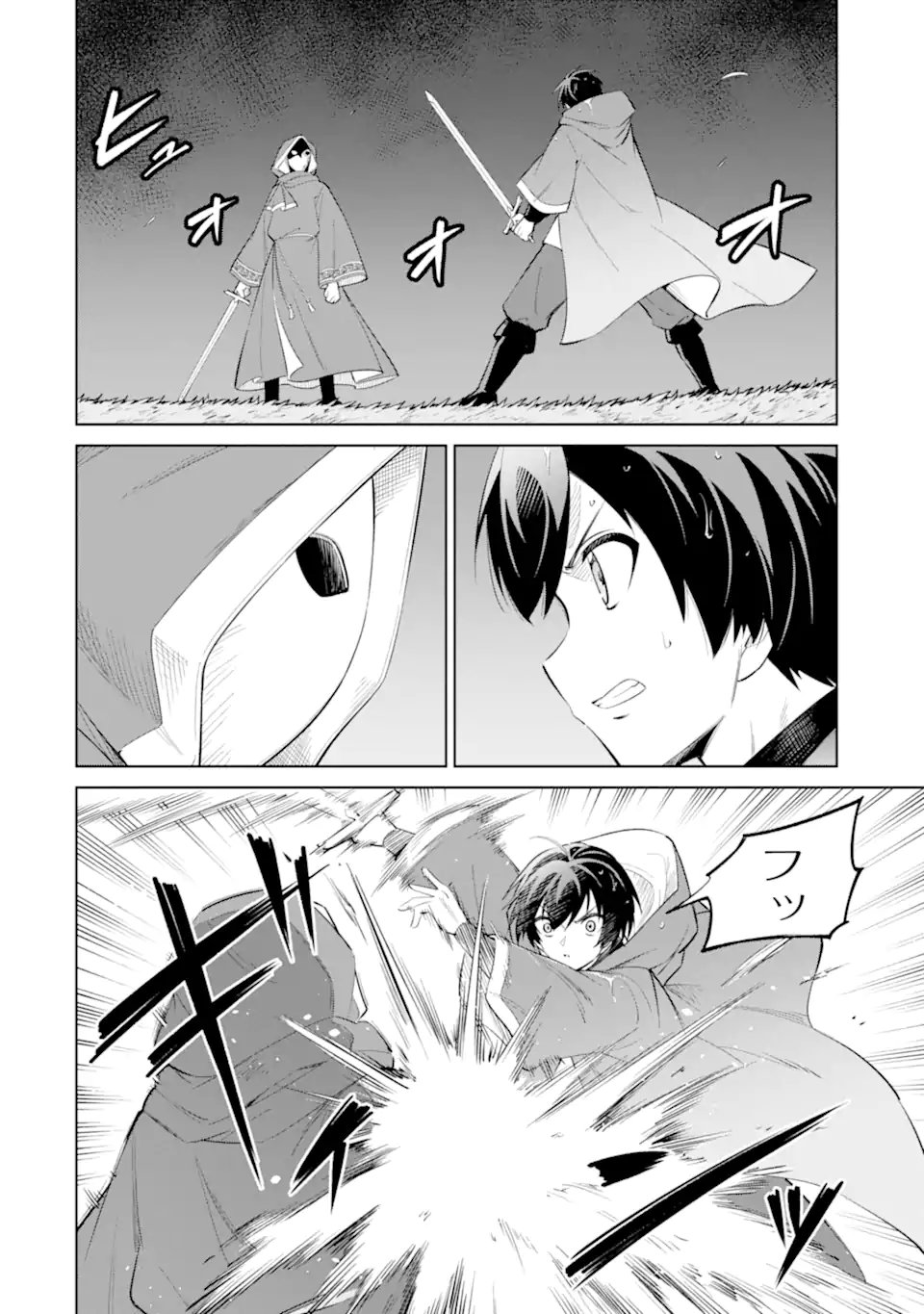 OHITOYOSHI BOUKENSHA, TENSEI SHOUJO WO HIROIMASHITA Chapter 16.1 page 6 - nihonkuni.com