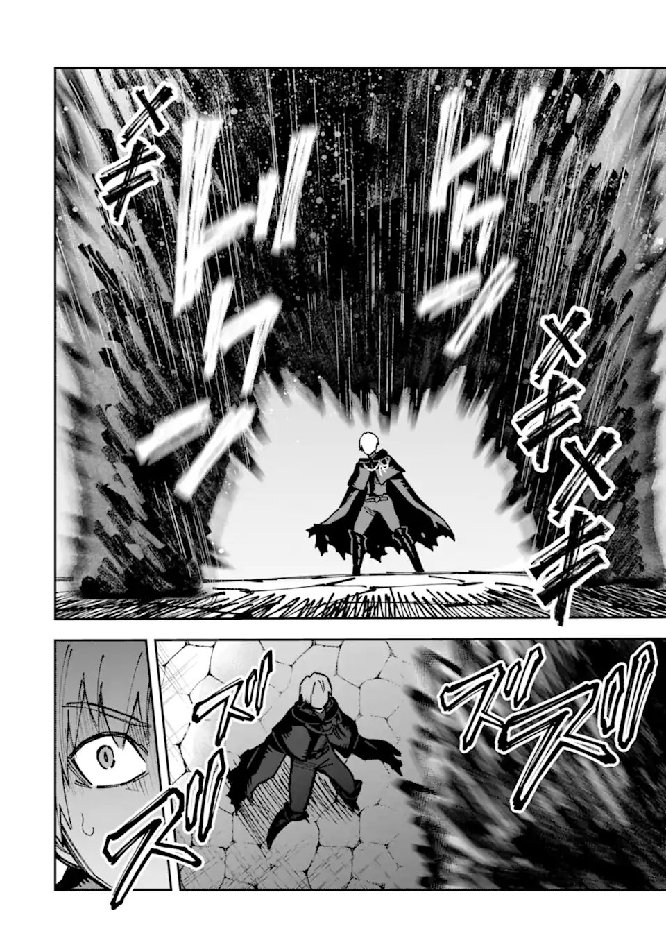 KURAKI KYUUDEN NO SHISHA NO OU: SHISO NO VAMPIRE TO YAMI WO KARU ONNA KISHI Chapter 5.2 page 6 - nihonkuni.com