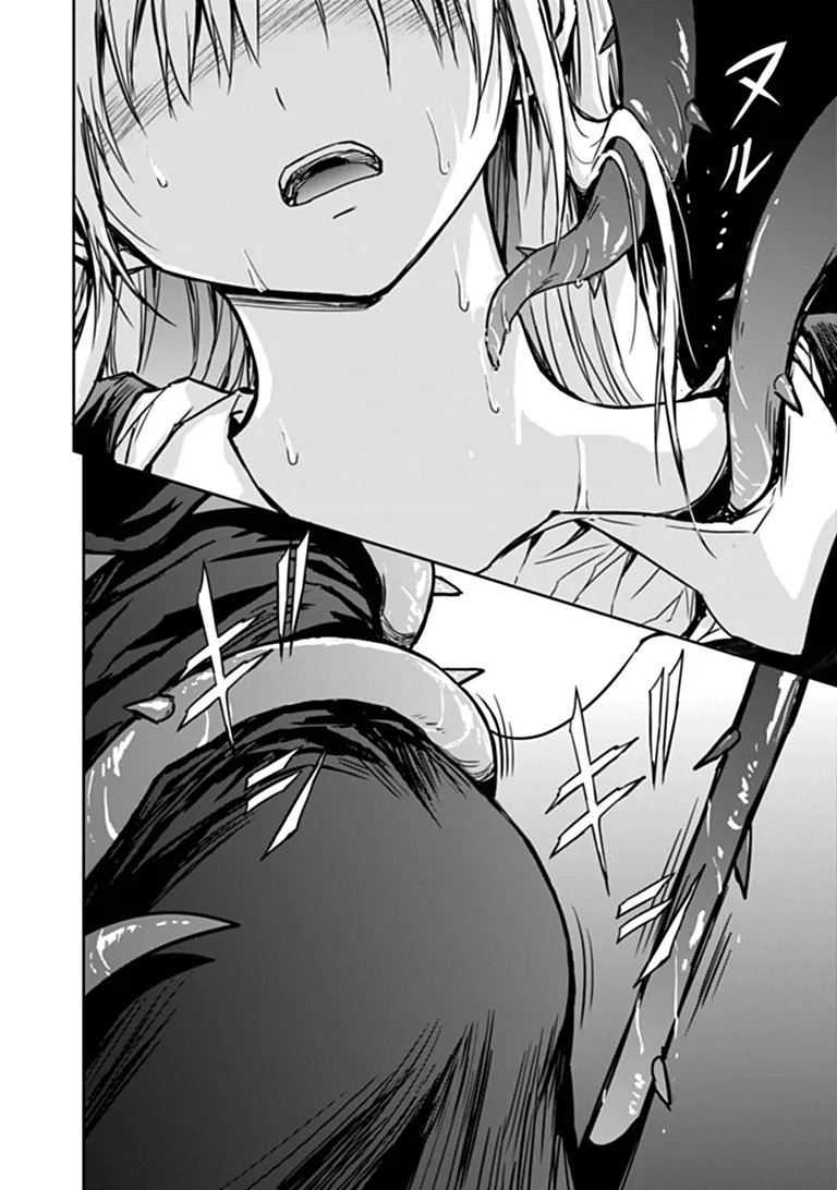 HAISHIN NI CHIMEI TEKI NI MUITEINAI ONNANOKO GA MEIKYUU DE MOKUMOKUTO HITODASUKE SURU HAISHIN Chapter 12.1 page 5 - nihonkuni.com