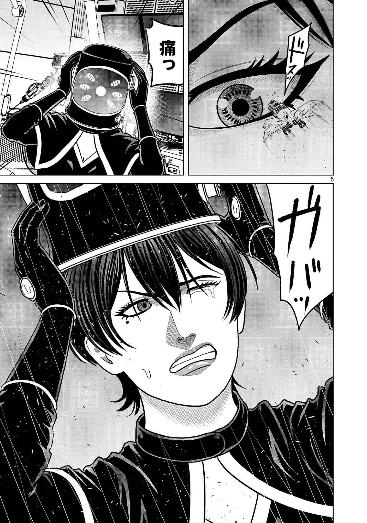 GOD APP: CRIMINAL HUNTER Chapter 55 page 7 - nihonkuni.com