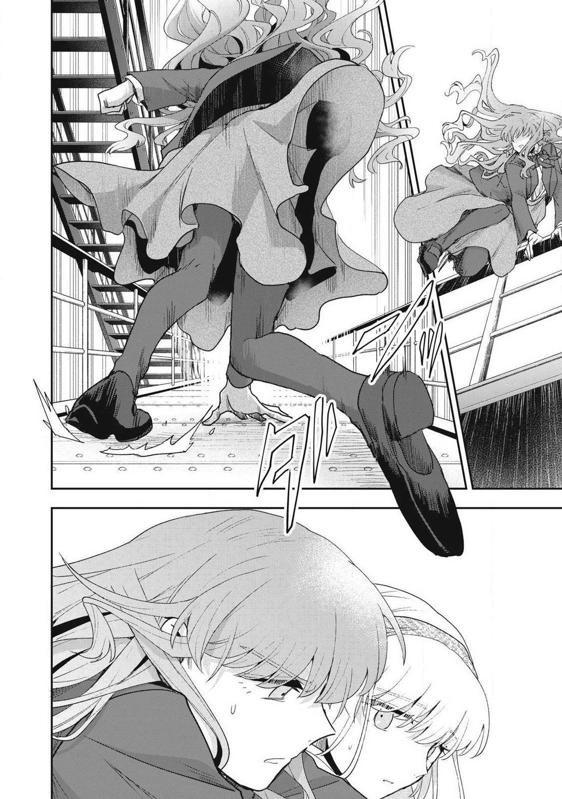 YUKI TO SUMI Chapter 50.3 - Page 8