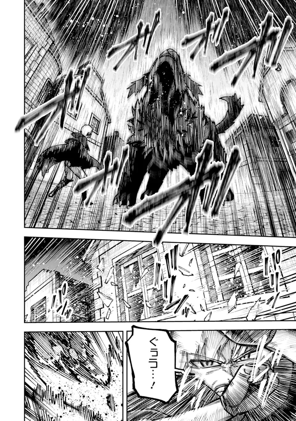 KURAKI KYUUDEN NO SHISHA NO OU: SHISO NO VAMPIRE TO YAMI WO KARU ONNA KISHI Chapter 5.2 page 8 - nihonkuni.com