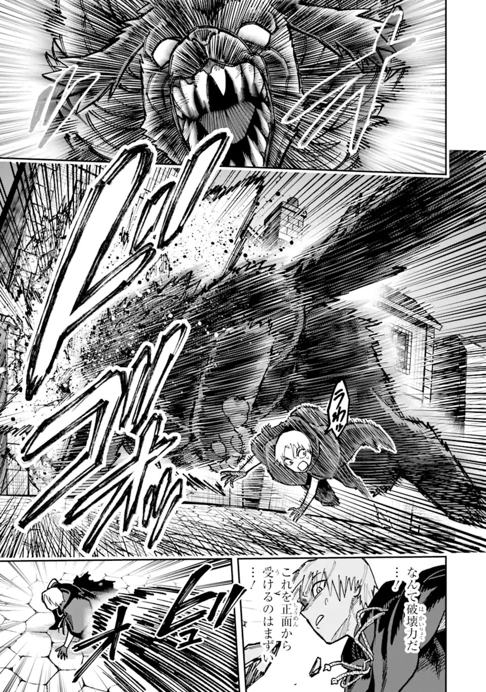 KURAKI KYUUDEN NO SHISHA NO OU: SHISO NO VAMPIRE TO YAMI WO KARU ONNA KISHI Chapter 5.2 page 9 - nihonkuni.com