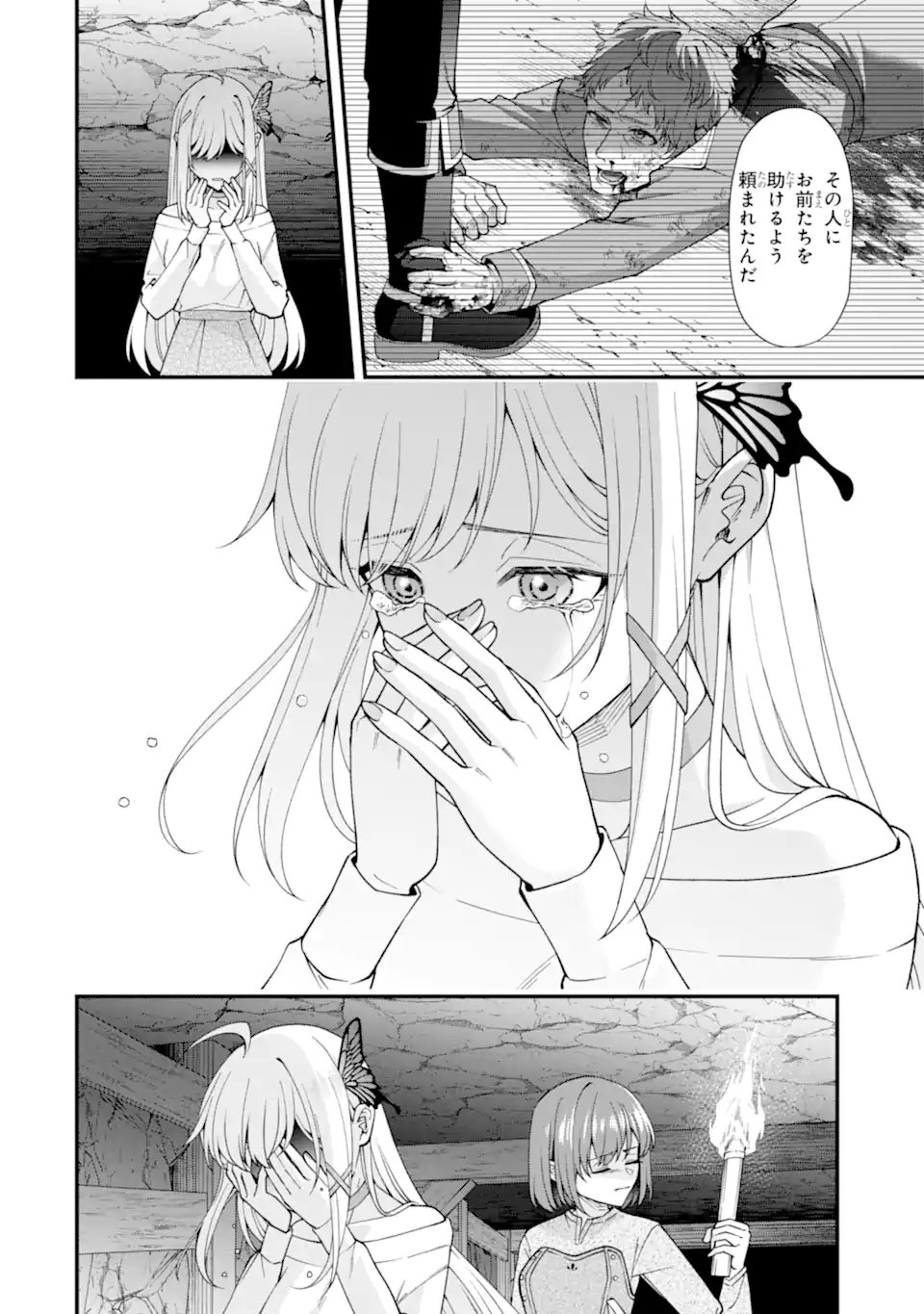DOKU NO OU - SAIKYOU NO CHIKARA NI KAKUSEI SHITA ORE WA BIKITACHI WO SHITAGAE, HATSUJOU HAREM NO ARUJI TO NARU Chapter 5.2 - Page 9