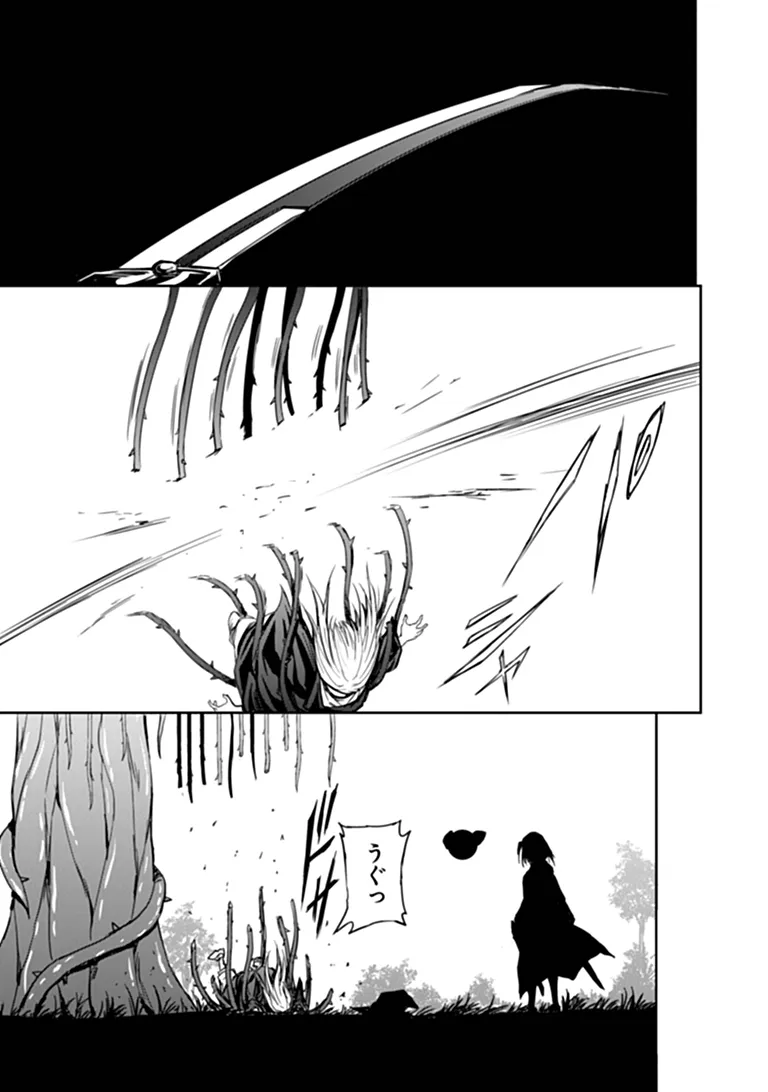 HAISHIN NI CHIMEI TEKI NI MUITEINAI ONNANOKO GA MEIKYUU DE MOKUMOKUTO HITODASUKE SURU HAISHIN Chapter 12.1 page 8 - nihonkuni.com