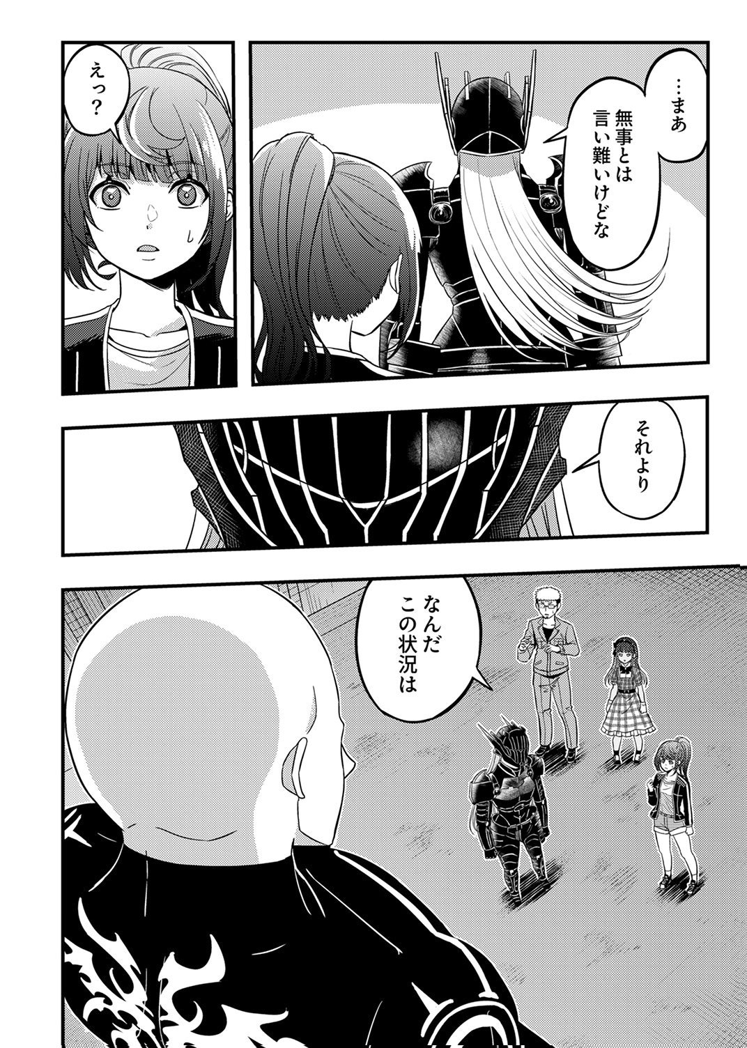 Kikakugai No Dungeon Kouryoku Sha, Jitsu Wa Isekai Kaeri No Moto Yuusha Chap 19 - Pic 3