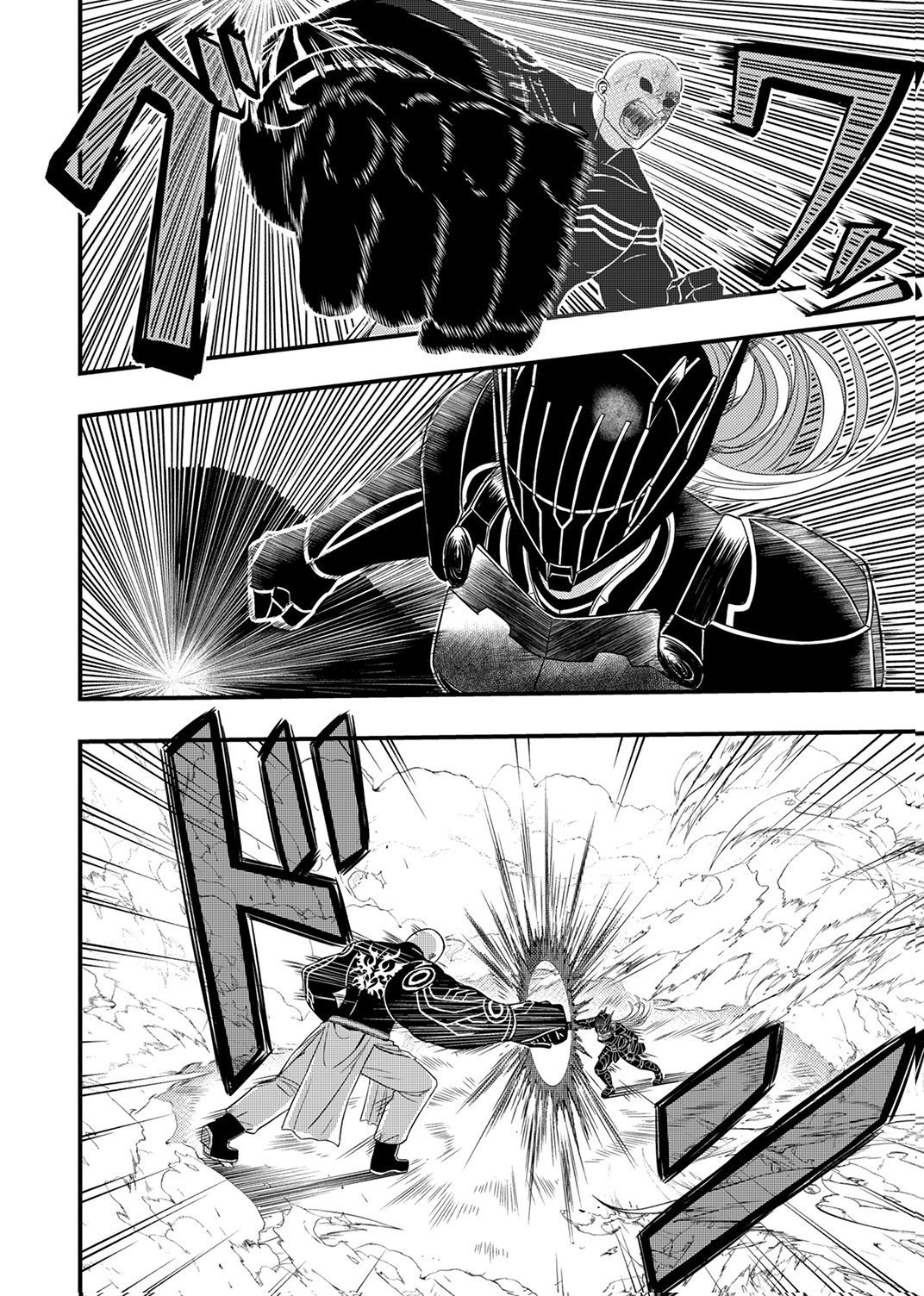 Kikakugai No Dungeon Kouryoku Sha, Jitsu Wa Isekai Kaeri No Moto Yuusha Chap 19 - Pic 6