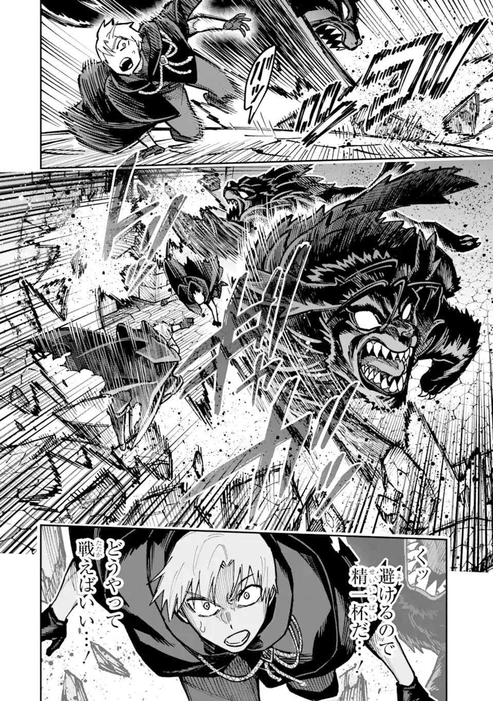 KURAKI KYUUDEN NO SHISHA NO OU: SHISO NO VAMPIRE TO YAMI WO KARU ONNA KISHI Chapter 5.2 page 10 - nihonkuni.com