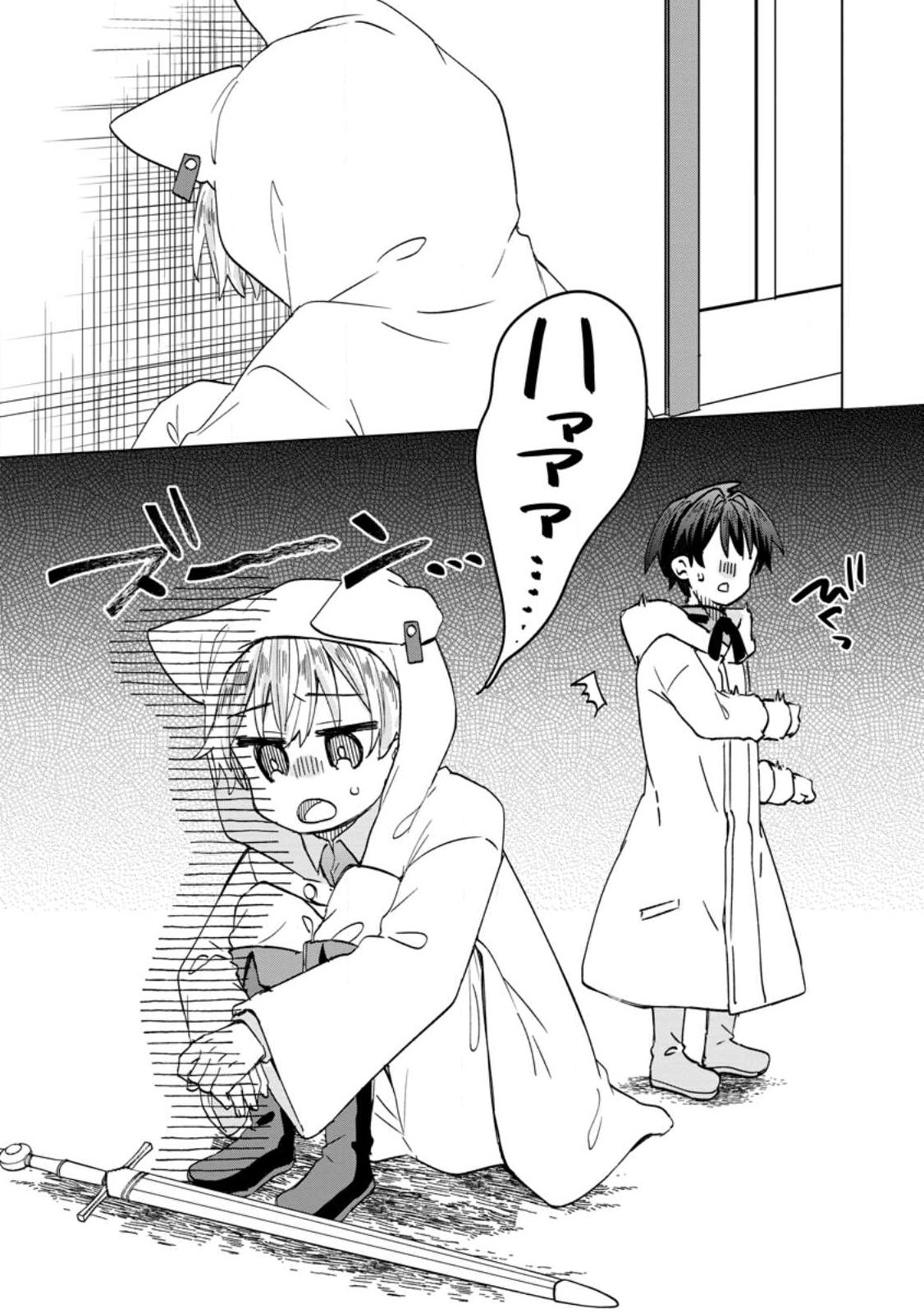 REITO NO YURUI TENSEI SEIKATSU Chapter 20.3 page 10 - nihonkuni.com