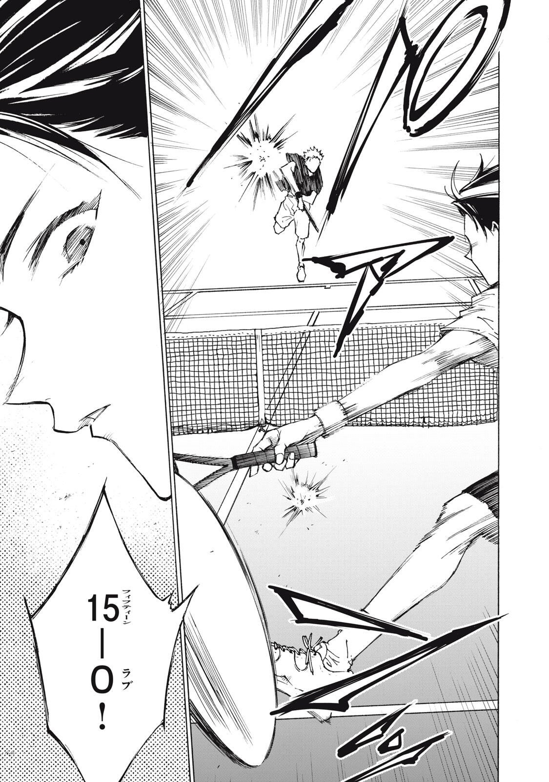 HUNDRED NOTE - UGLY DUCK - RAW Chapter 23 page 11 - nihonkuni.com