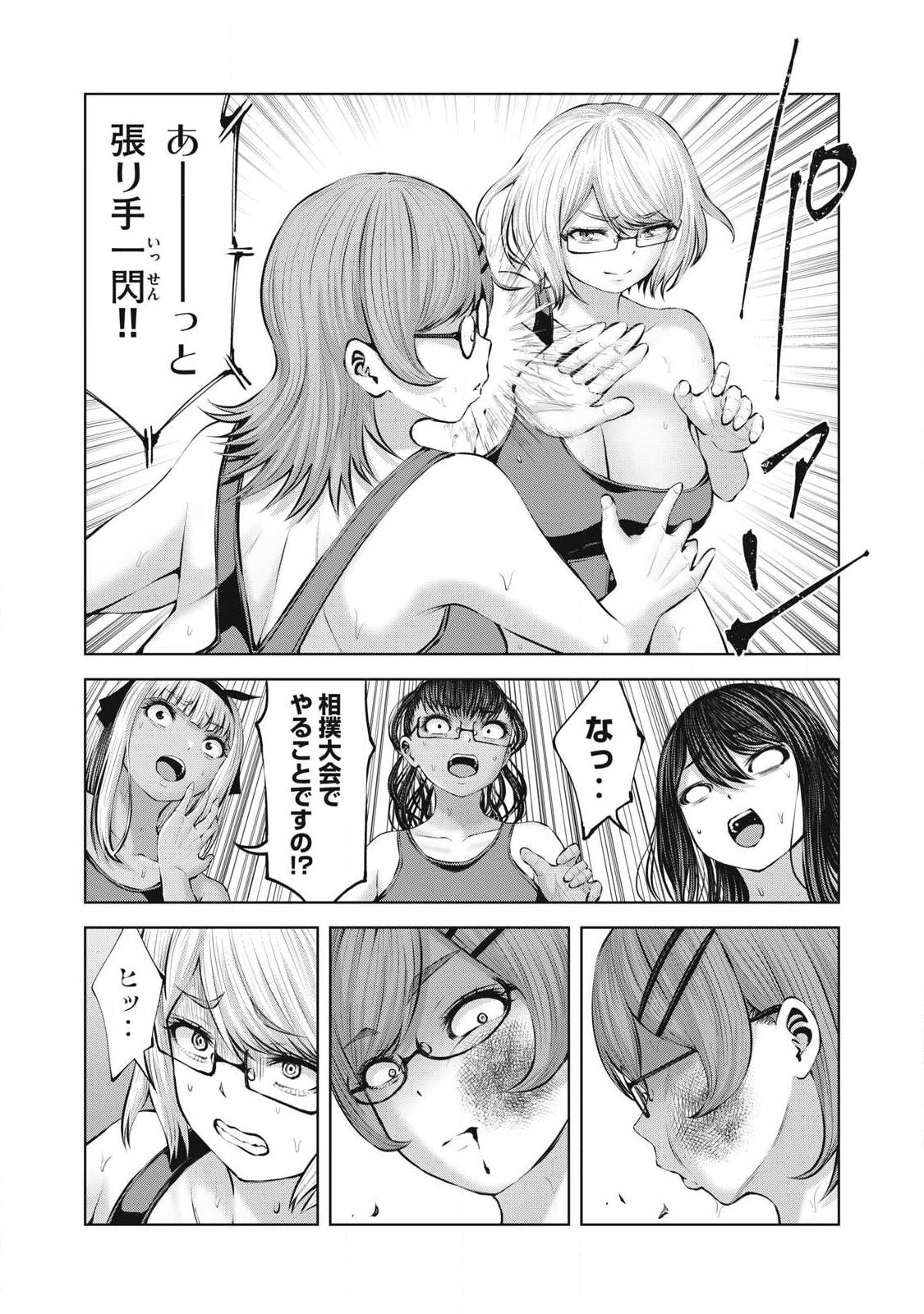 ZOMBIE SEKAI DE HAREM WO TSUKUROU Chap 36.2 - Pic 12