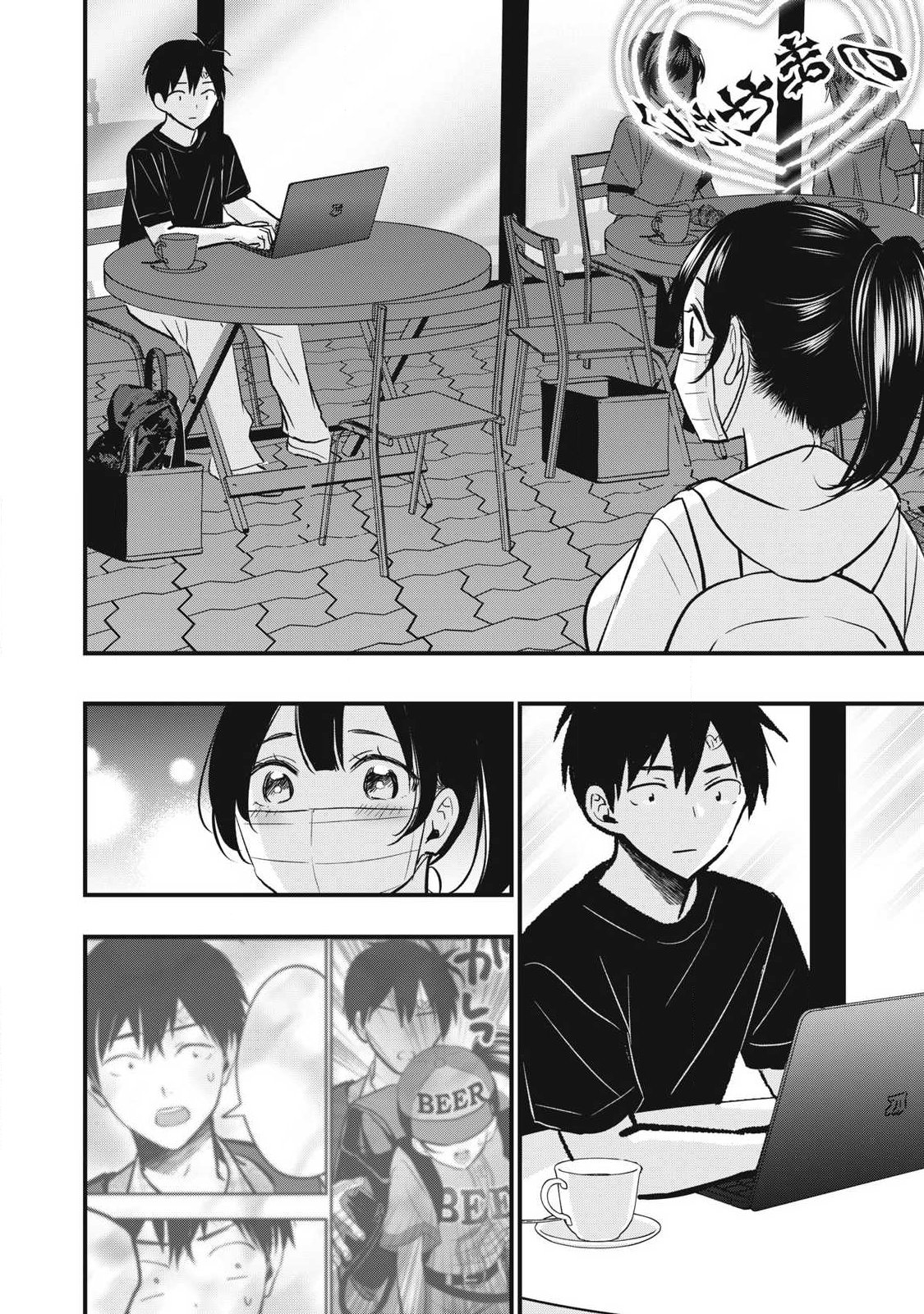 108P! ~1-NEN GO NI ZETTAI 108P SURU HANASHI~ RAW Chap 39 - Pic 12