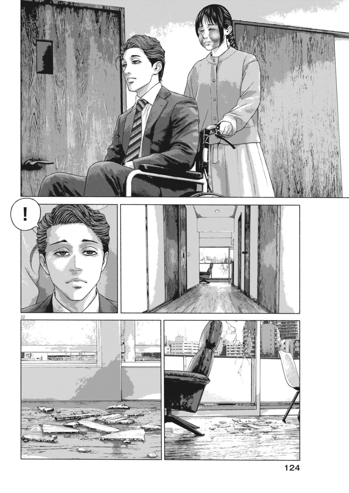 UCHUUJIN WA IRANAI Chapter 7 page 22 - nihonkuni.com