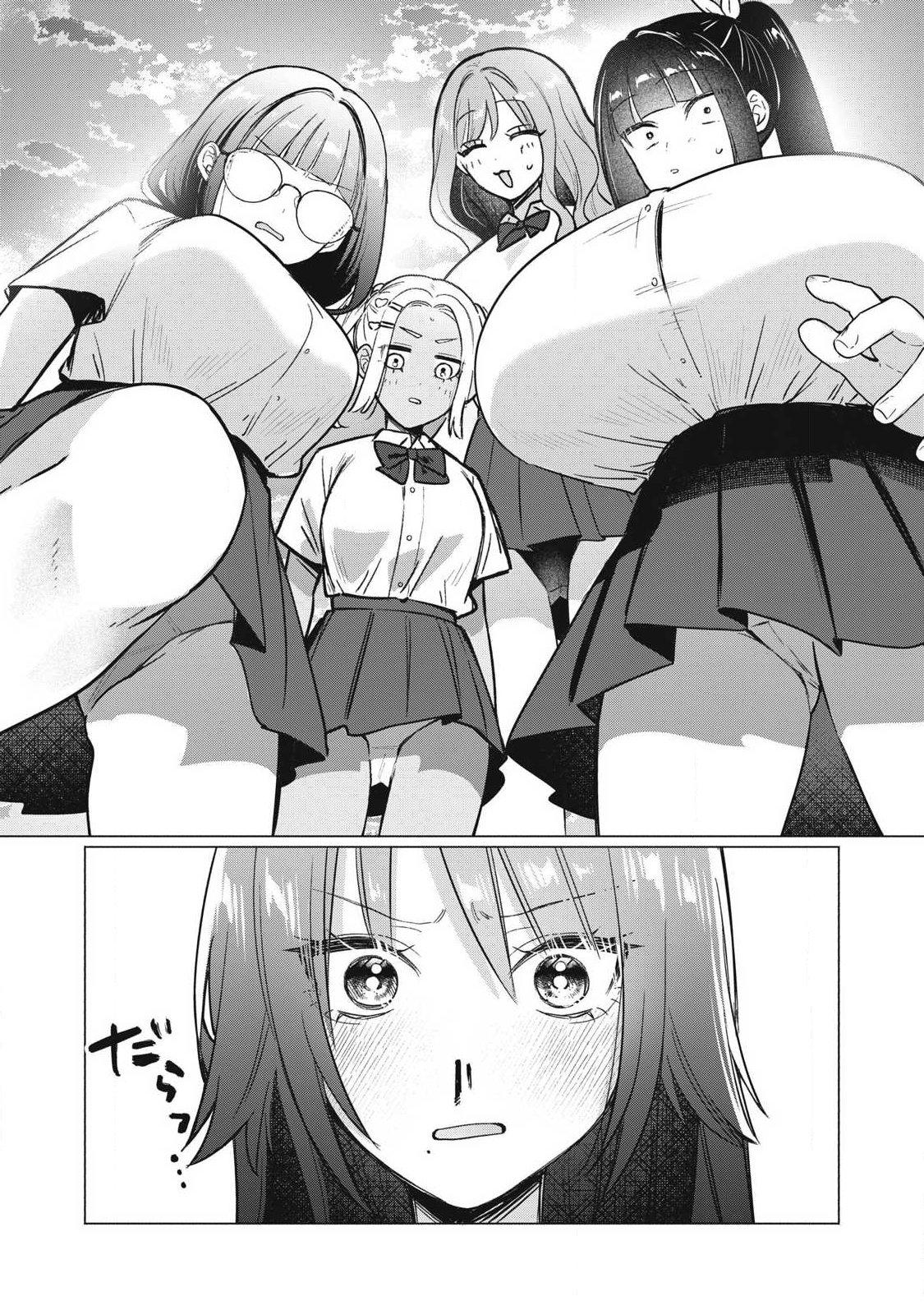 OTOME NO OKAZU Chapter 38 - Page 15