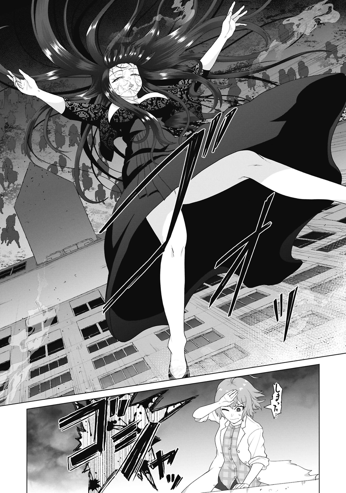 ORE NO WAKUCHIN DAKE GA ZOMBIE SHITA SEKAI WO SUKUERU Chap 44 - Pic 15
