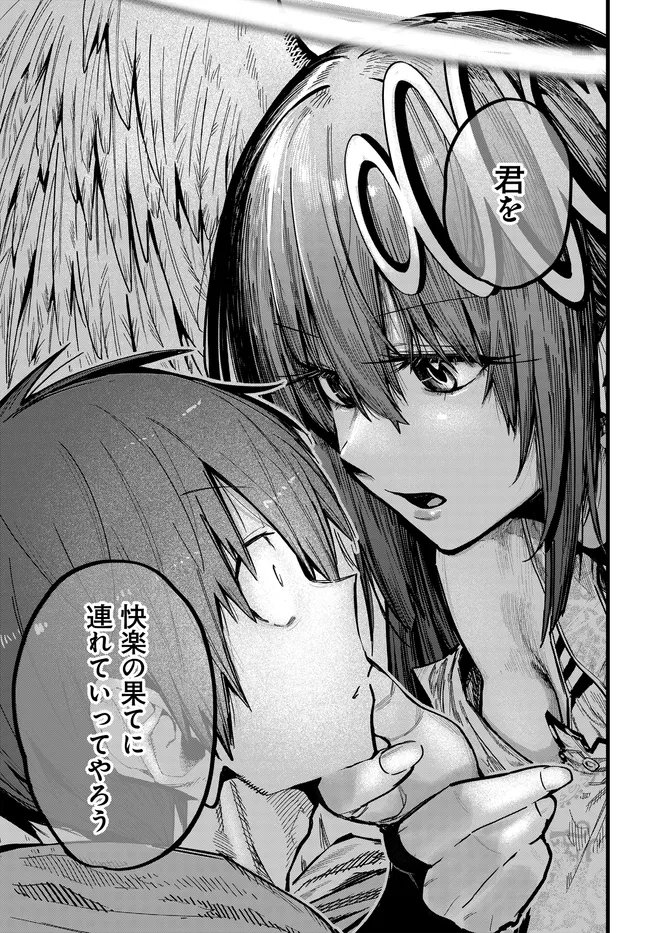 SAIJAKU TO YOBARETA KENTOUSHI NO GAME CHISHIKI MUSOU: JOSONDANPI SEKAI NO COLOSSEUM DE NARIAGARU Chapter 2 page 15 - nihonkuni.com