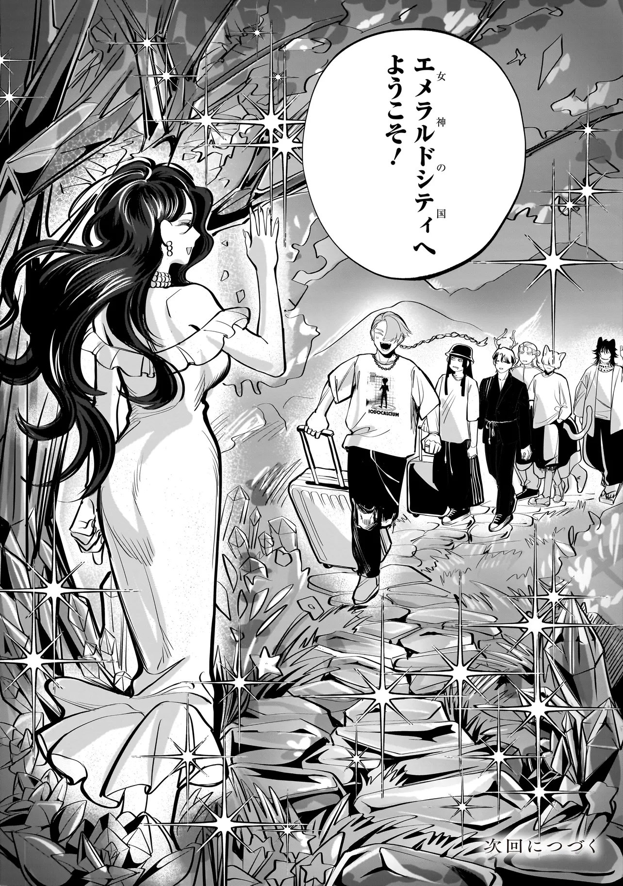 ISEKAI TENSEI KANYUU SAGI Chapter 2.2 page 16 - nihonkuni.com
