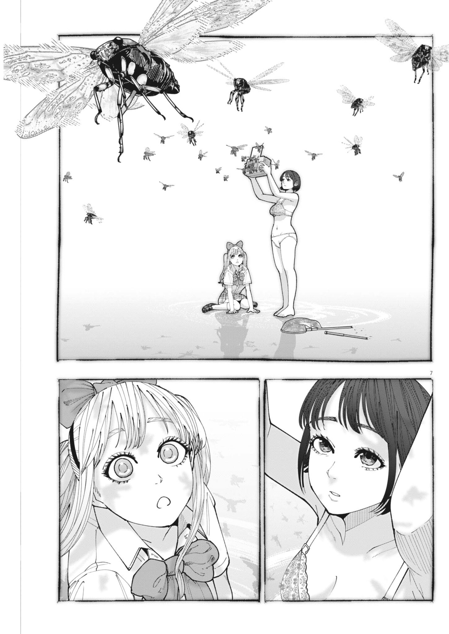 KIKI KILL Chapter 8 page 7 - nihonkuni.com
