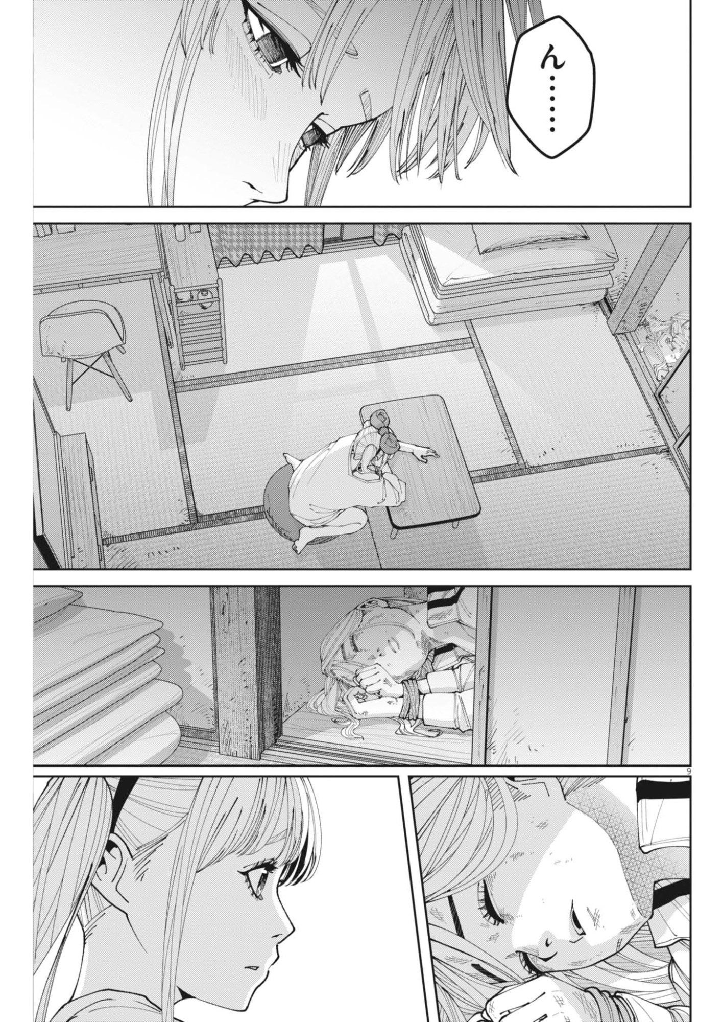 KIKI KILL Chapter 8 page 9 - nihonkuni.com