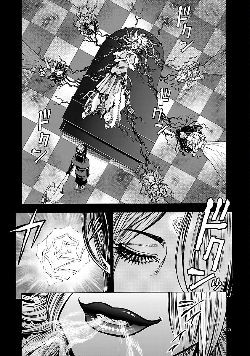 KAMEN RIDER KUUGA Chapter 26 page 39 - nihonkuni.com