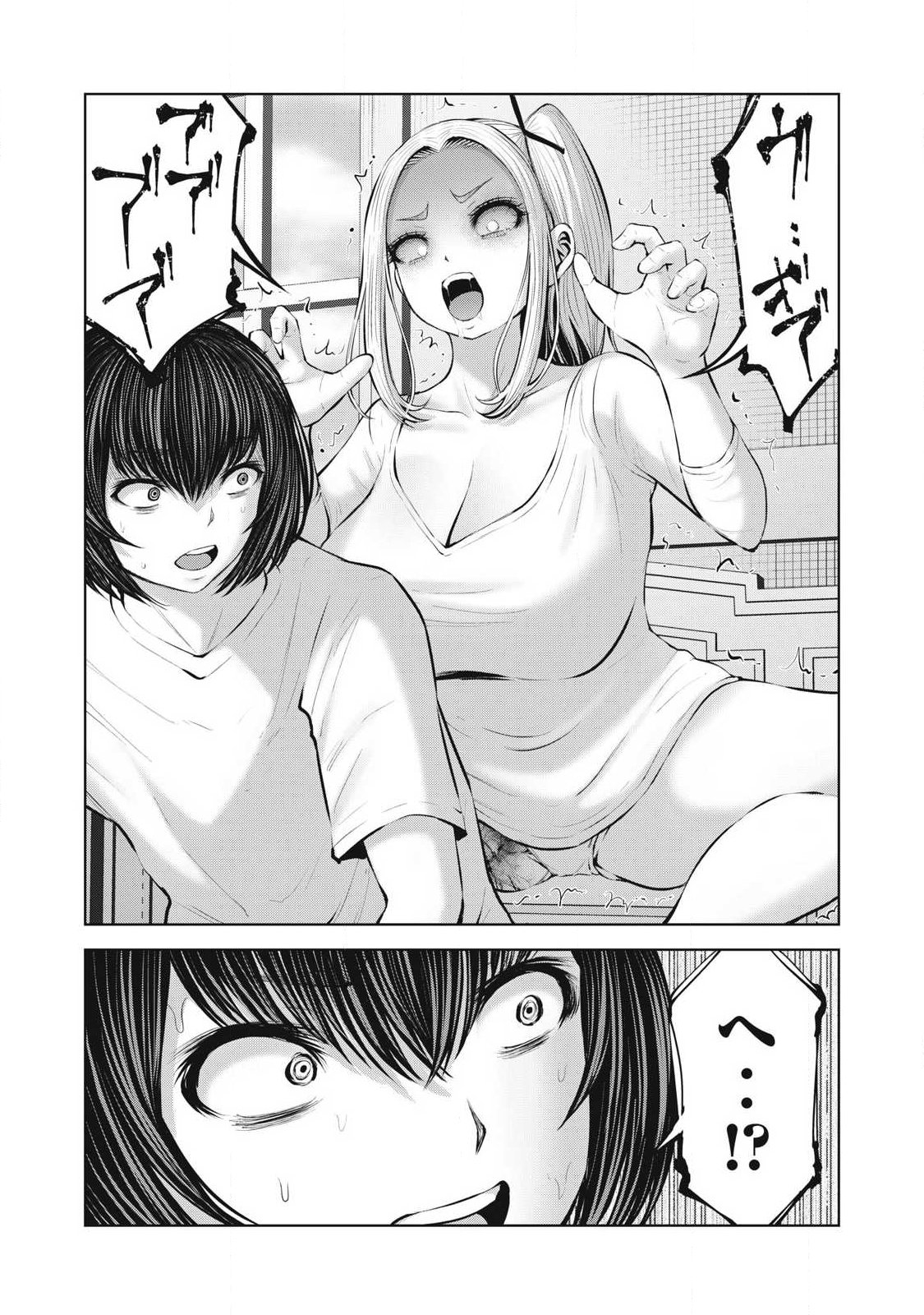 ZOMBIE SEKAI DE HAREM WO TSUKUROU Chap 36.2 - Pic 18