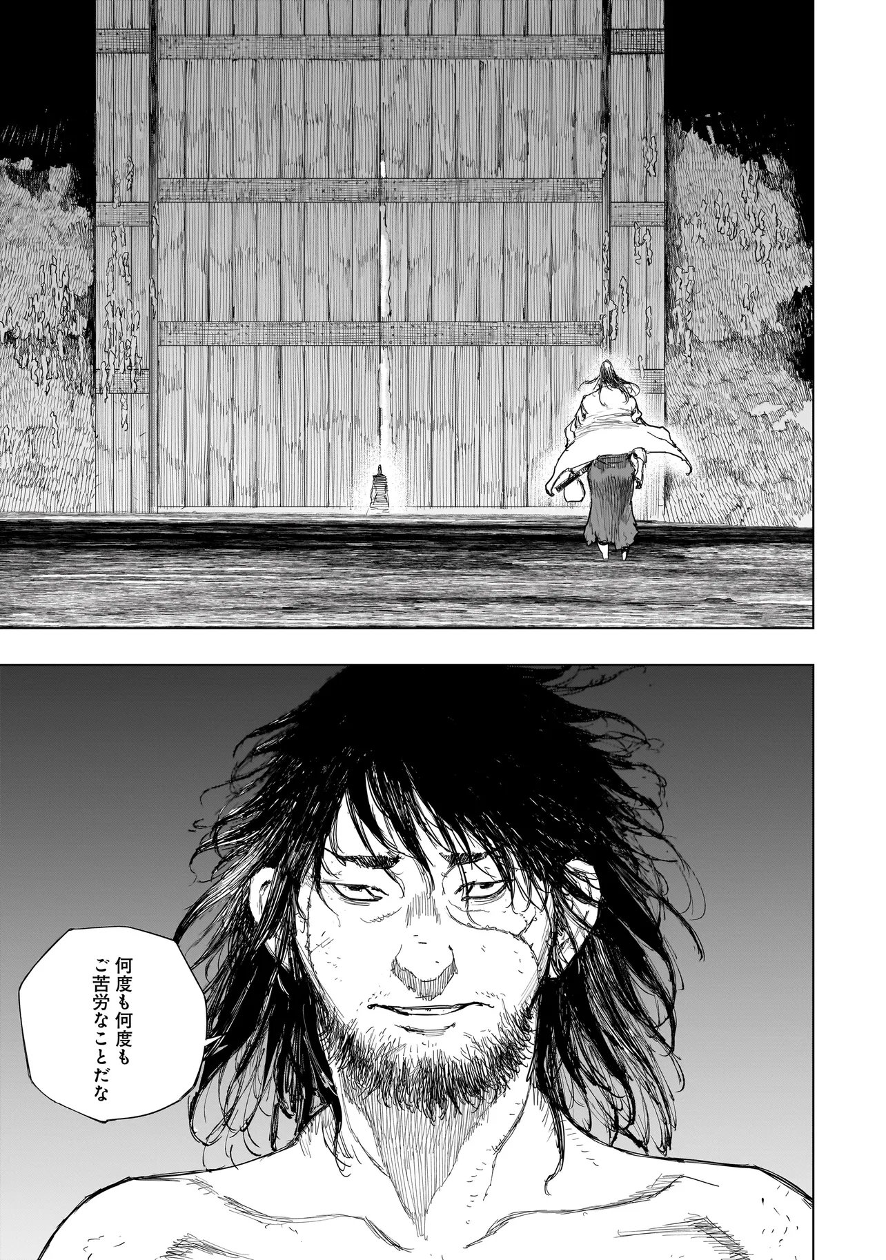 TASOGARE NO UTSUWAGAMI Chapter 25 page 19 - nihonkuni.com