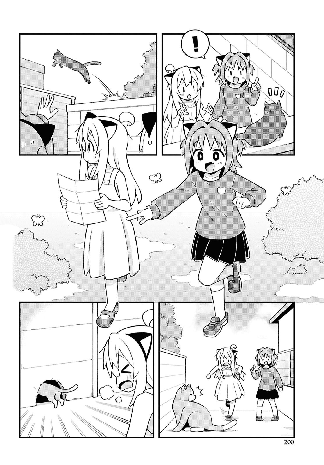 ONII-CHAN WA OSHIMAI Chapter 113 - Page 4