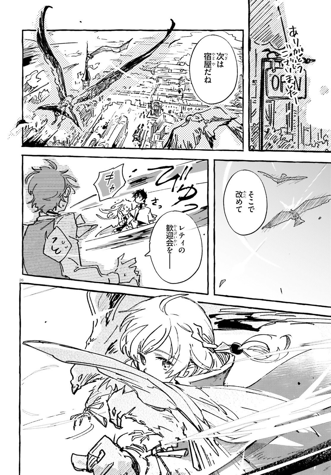 TABISURU JOUHOUYA Chapter 2 page 26 - nihonkuni.com