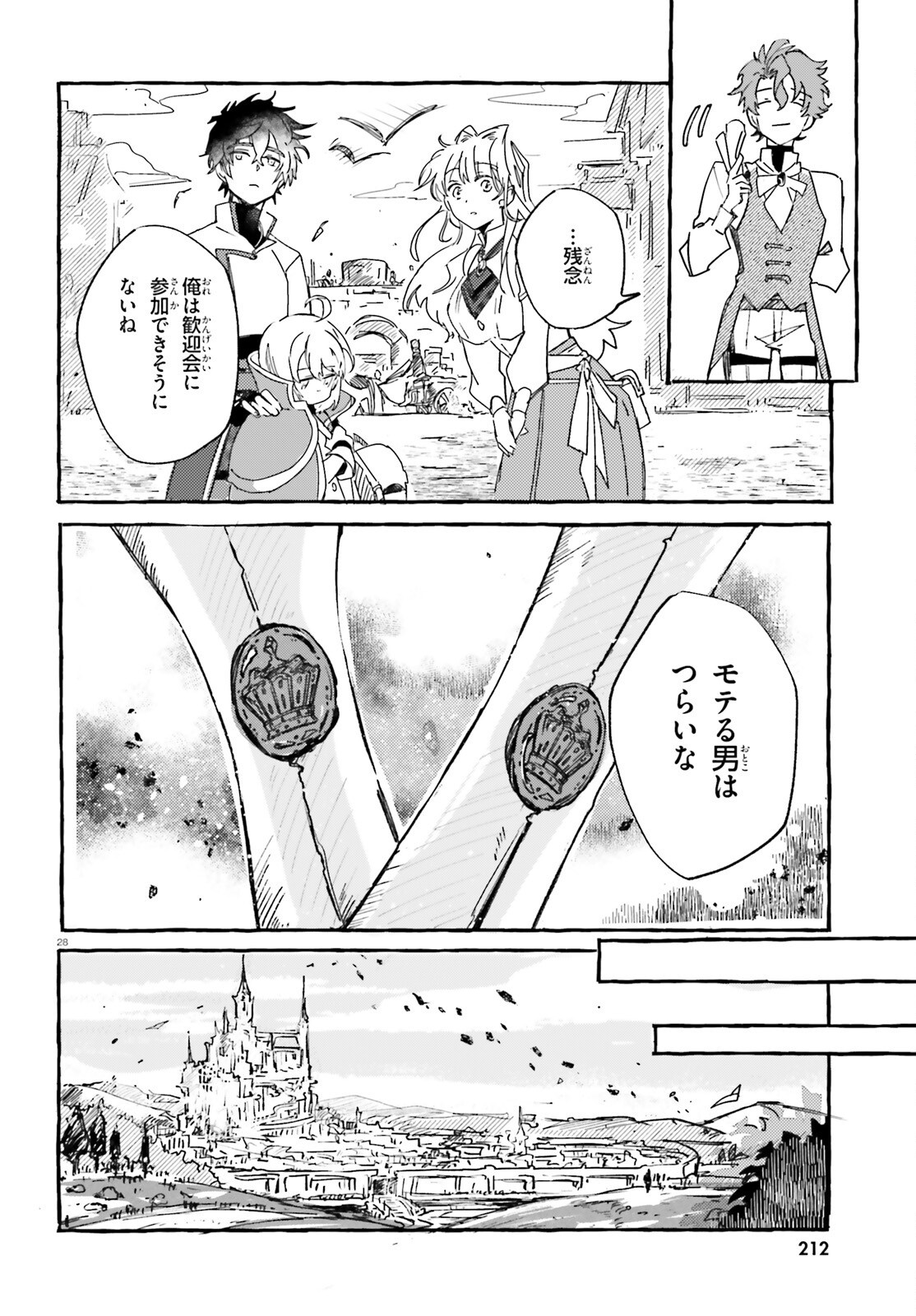 TABISURU JOUHOUYA Chapter 2 page 28 - nihonkuni.com