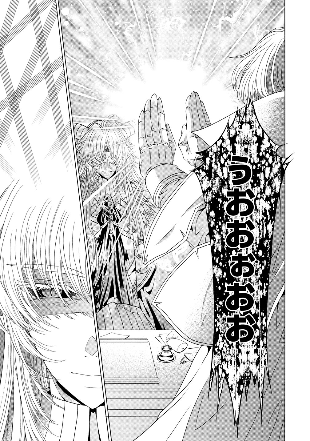 "SHIRYOUJUTSUSHI NADO KEGARAWASHII" TO SHOKEI SARETANODE, MAZOKU NI TENSHIN ITASHIMASU Chapter 18 page 21 - nihonkuni.com