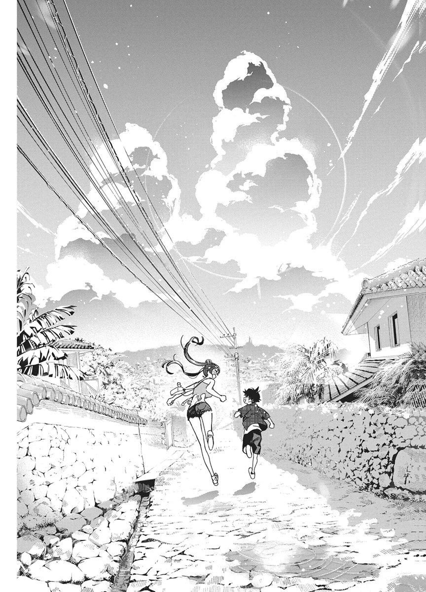 KAKUNARU UE WA Chapter 62 - Page 5