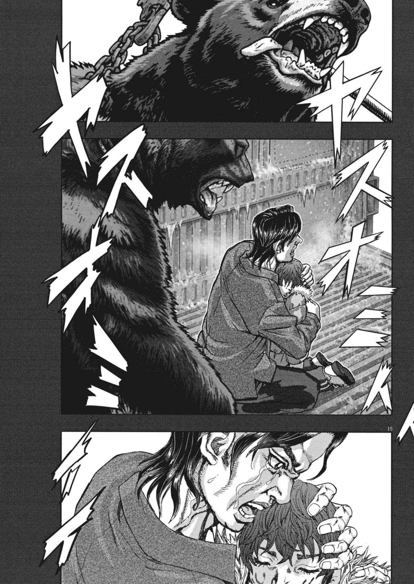 GEKKOU KAMEN Chapter 83 page 15 - nihonkuni.com