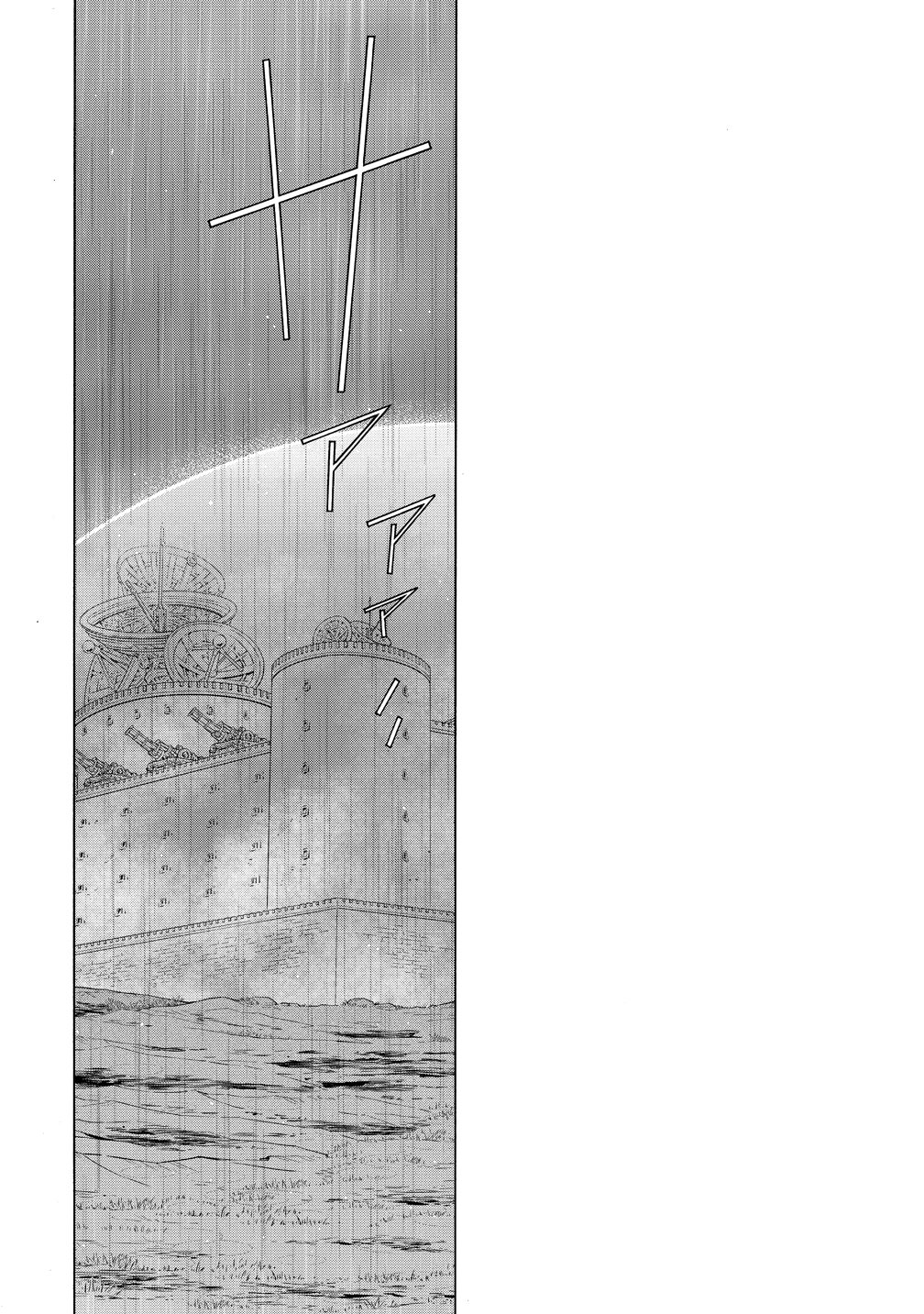 "SHIRYOUJUTSUSHI NADO KEGARAWASHII" TO SHOKEI SARETANODE, MAZOKU NI TENSHIN ITASHIMASU Chapter 18 page 22 - nihonkuni.com