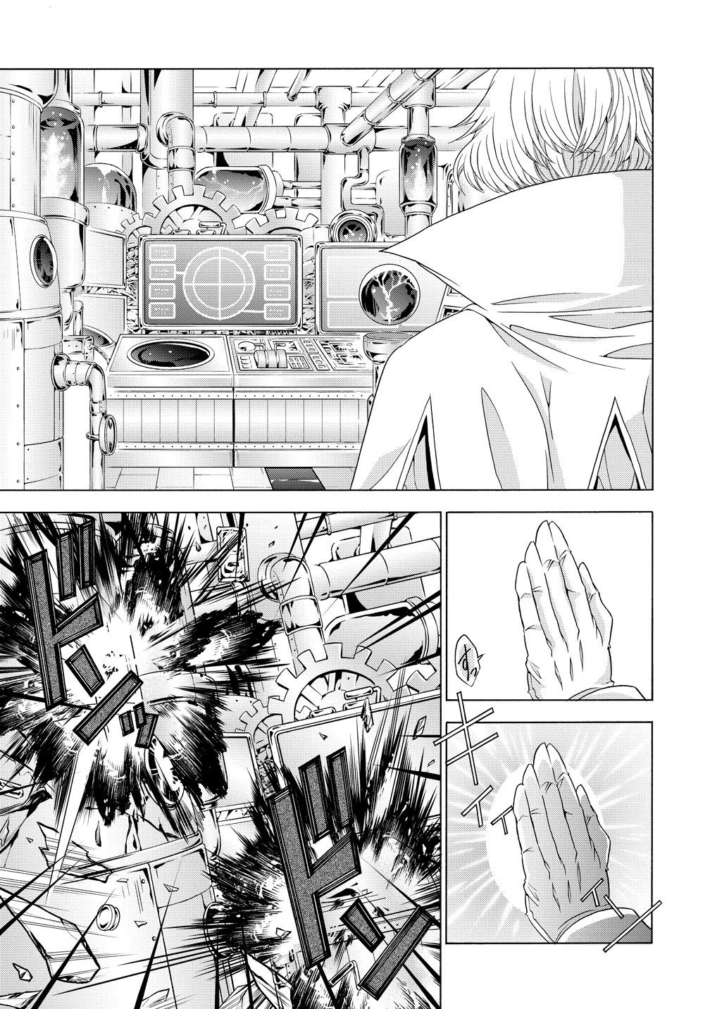 "SHIRYOUJUTSUSHI NADO KEGARAWASHII" TO SHOKEI SARETANODE, MAZOKU NI TENSHIN ITASHIMASU Chapter 18 page 25 - nihonkuni.com