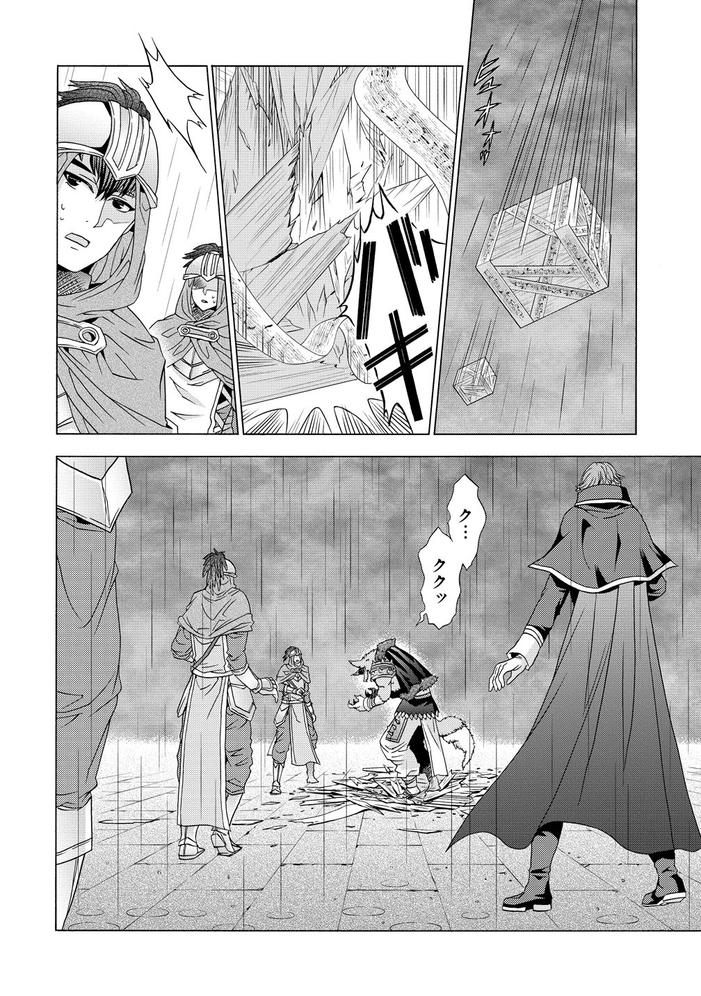 "SHIRYOUJUTSUSHI NADO KEGARAWASHII" TO SHOKEI SARETANODE, MAZOKU NI TENSHIN ITASHIMASU Chapter 18 page 30 - nihonkuni.com