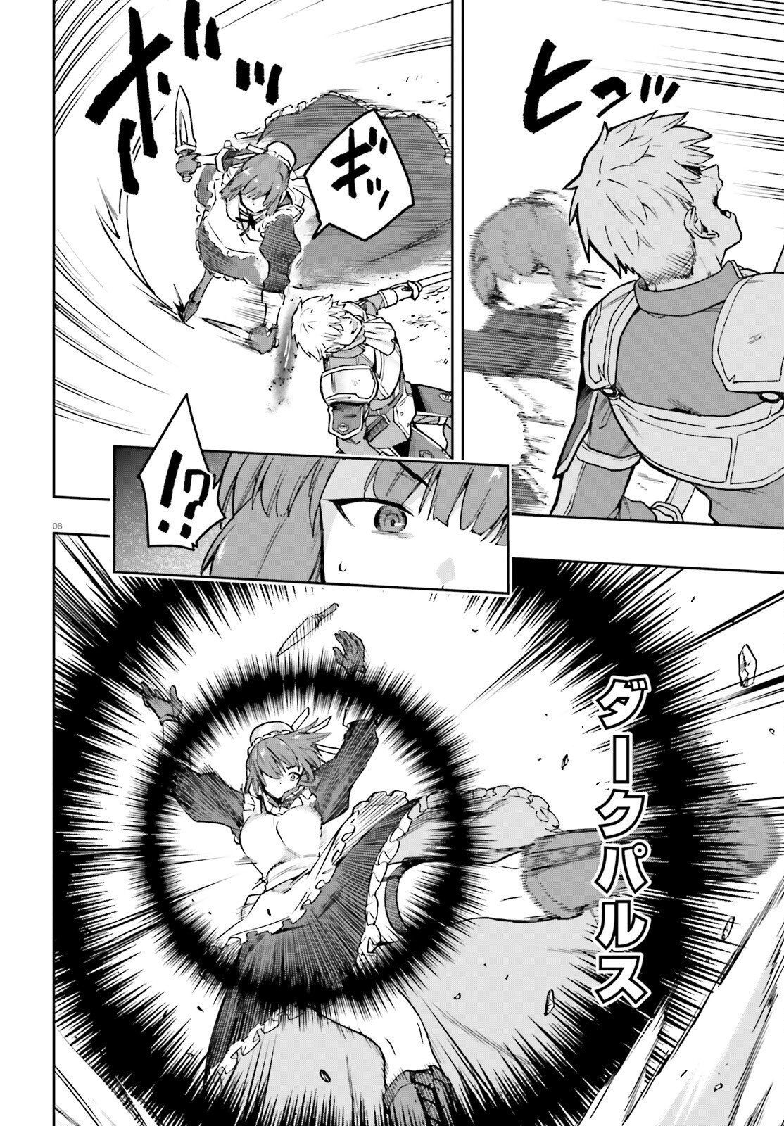 LAST BOSS TOUBATSUGO NI HAJIMERU NISHUUME BOUKENSHA LIFE HAJIMARI NO MACHI DE WAKEARI BISHOUJO-TACHI GA MECHAKUCHA NATSUITE KIMASU Chapter 16 page 8 - nihonkuni.com