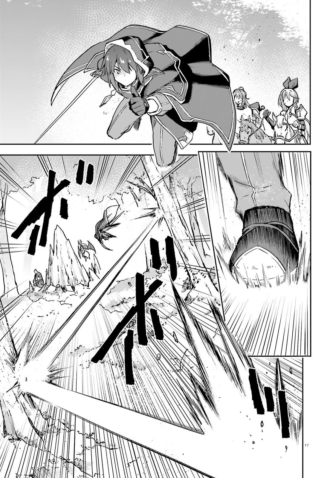 LAST BOSS TOUBATSUGO NI HAJIMERU NISHUUME BOUKENSHA LIFE HAJIMARI NO MACHI DE WAKEARI BISHOUJO-TACHI GA MECHAKUCHA NATSUITE KIMASU Chapter 16 page 17 - nihonkuni.com