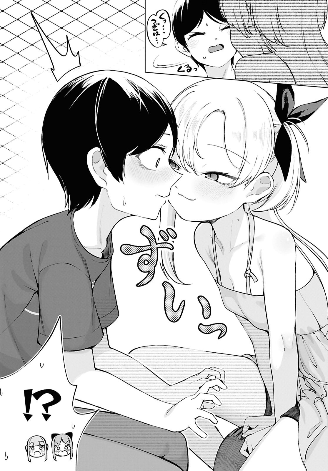 Ore no Ichizu wo Jama Suru Aitsu Chap 11 - Pic 10