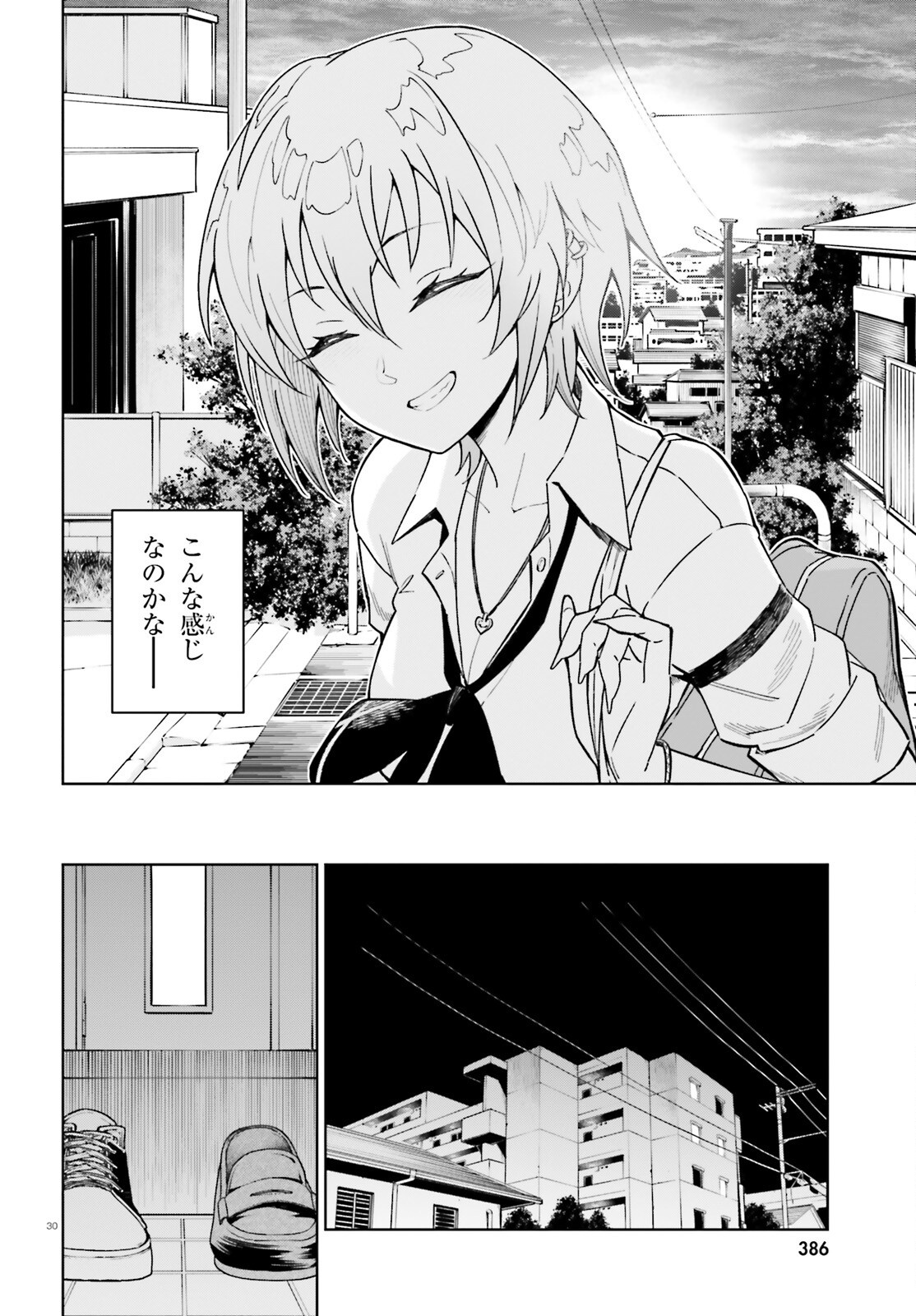 KIWAMETE KENZENNA BISHOJO LEVEL UP Chapter 4 page 30 - nihonkuni.com