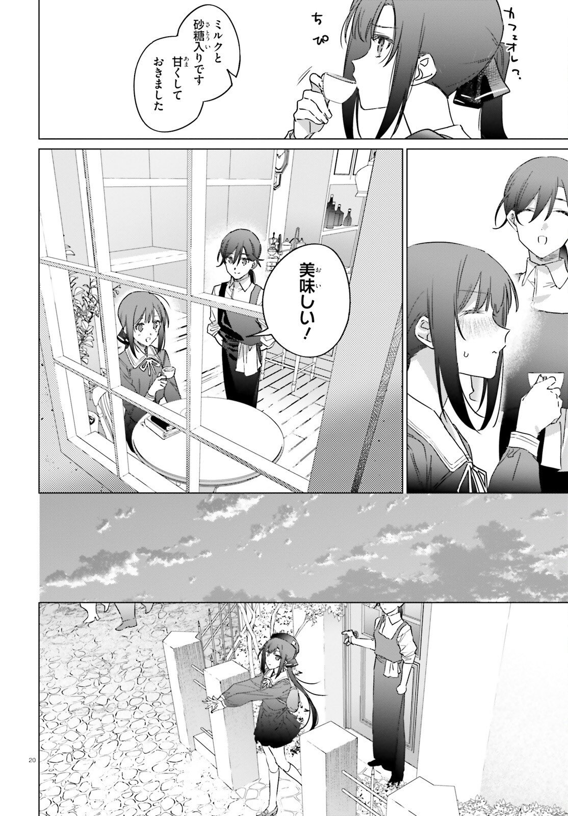 ISEKAI KISSA HALCYON E YOUKOSO! Chapter 3 page 20 - nihonkuni.com