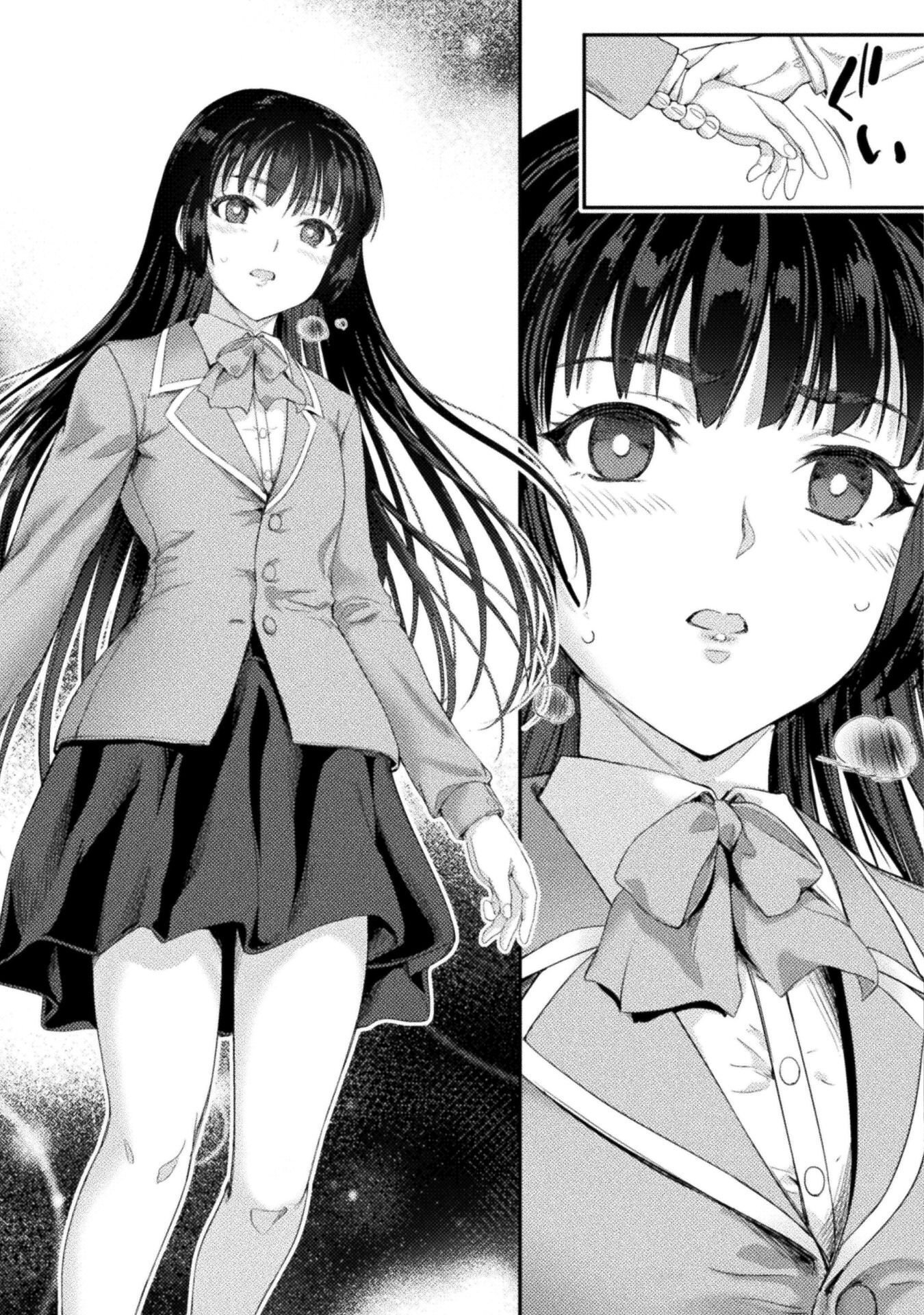 ASTRO KING: SHOUKAN YUUSHA NO MAID HAREM KENKOKUKI Chap 36 - Pic 45