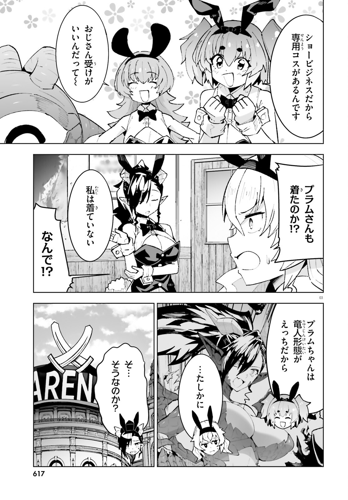 SHINSEI KISHI DEANNA NO SHOKUZAI - RAW Chap 12 - Pic 3