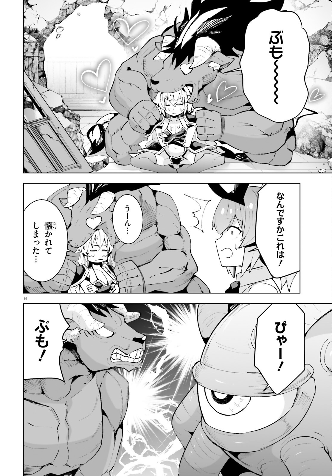 SHINSEI KISHI DEANNA NO SHOKUZAI - RAW Chap 12 - Pic 16