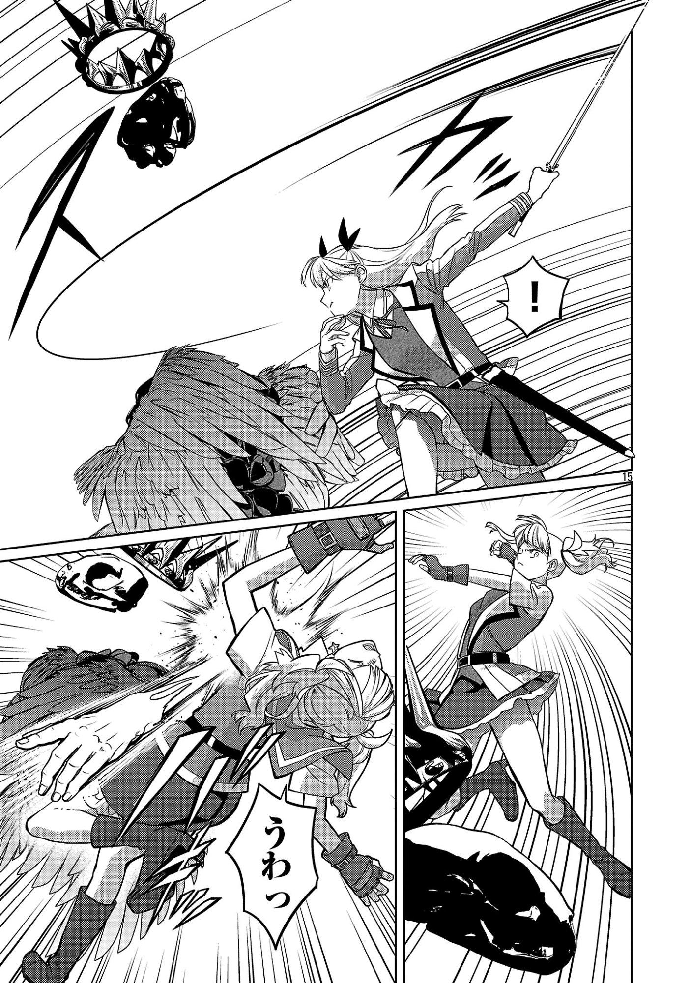 KOGEKI RYOKU KYOKU BURI NO SAIKYO MAJUTSU SHI KINRYOKU CHI 9999 NO DAIKEN SHI, TENSEI SHITE NI DOME NO JINSEI WO AYUMU Chap 47.2 - Pic 7