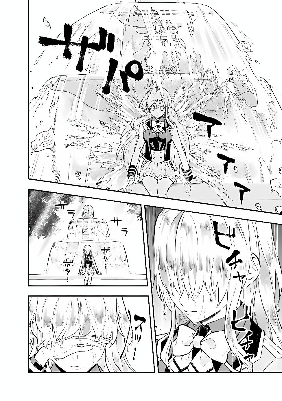 MARYOKURYOU REKIDAI SAIKYOU NA TENSEI SEIJO-SAMA NO GAKUEN SEIKATSU WA HARAN NI MICHIAFURETE IRU YOU DESU Chapter 6 page 16 - nihonkuni.com