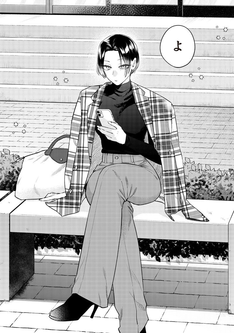 ANE NO YUUJIN (TAKASE WAKA) Chapter 34.2 page 1 - nihonkuni.com