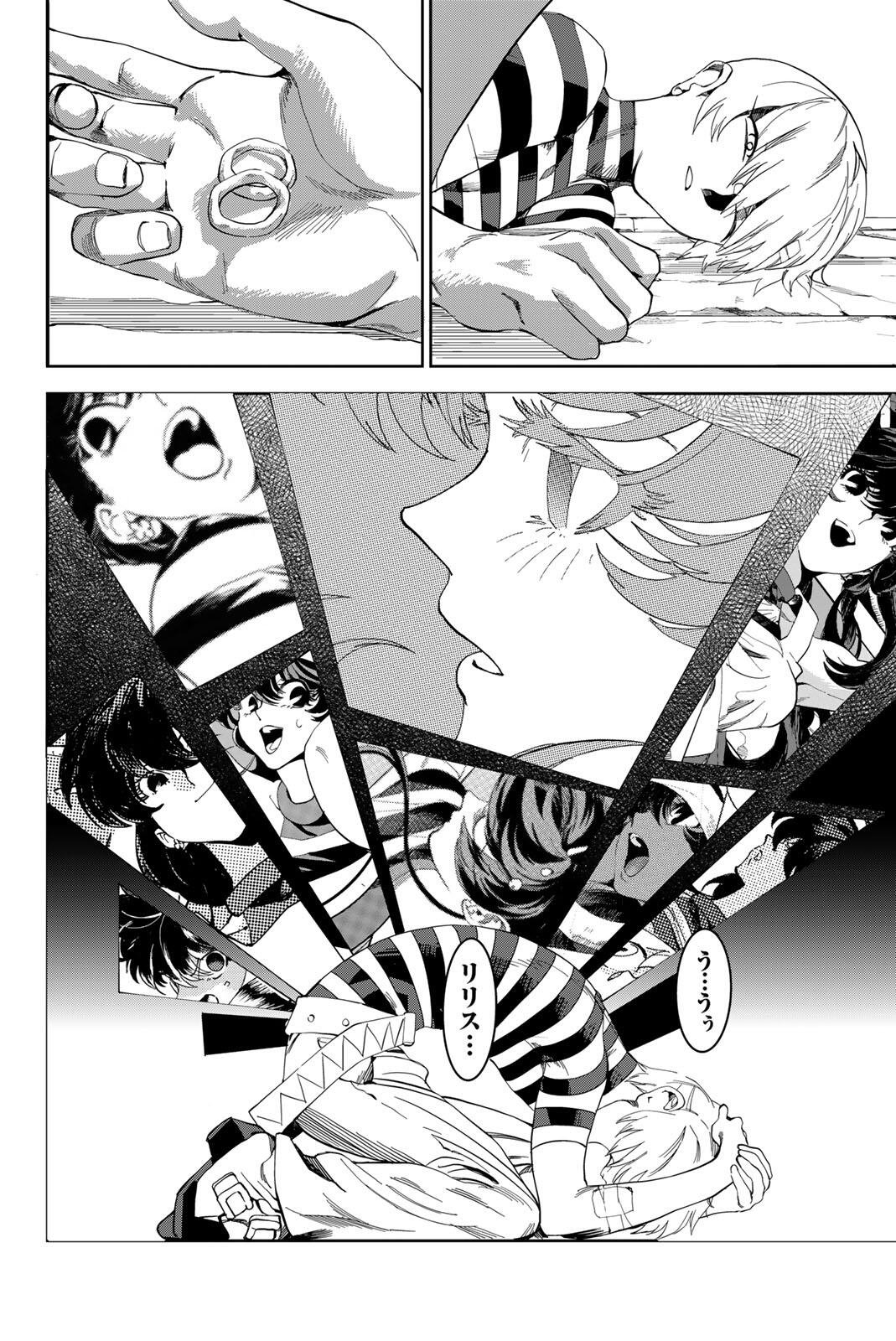 ZABAAAN Chap 2 - Pic 2