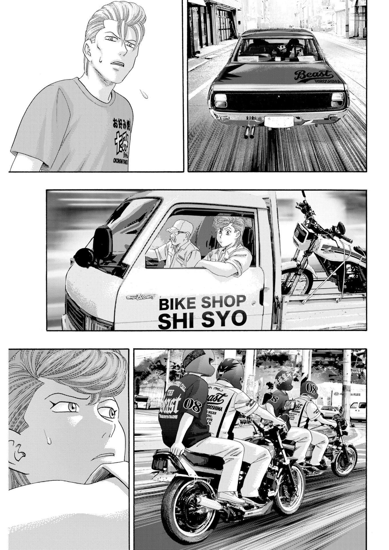 BAD BOYS Chapter 9 page 3 - nihonkuni.com
