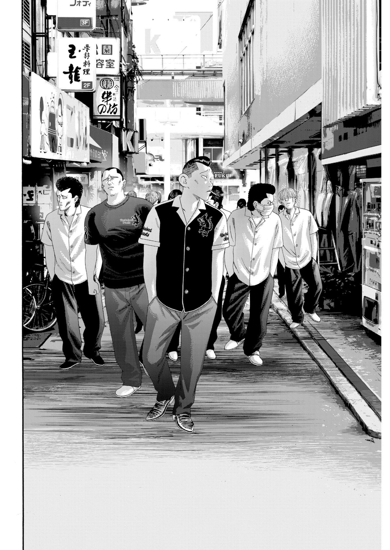 BAD BOYS Chapter 9 page 6 - nihonkuni.com