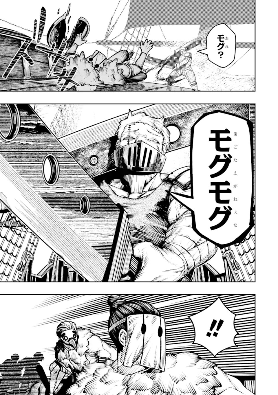 BLOOD-CRAWLING PRINCESS OF A RUINED COUNTRY - RAW Chapter 30.1 - Page 5
